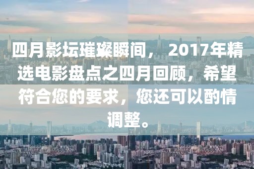 岛与幕歌 第3页