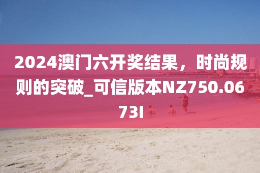 风吹起如花 第28页