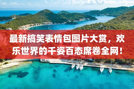 依旧如初 第27页