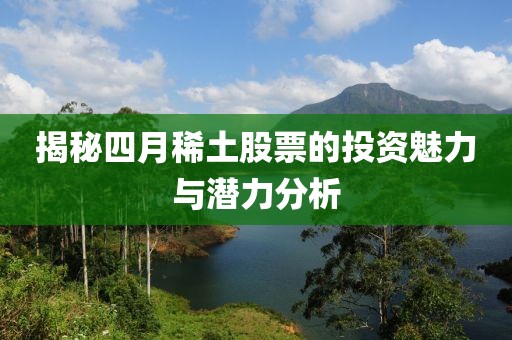 2025年4月 第156页