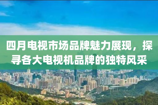 何必提及 第2页