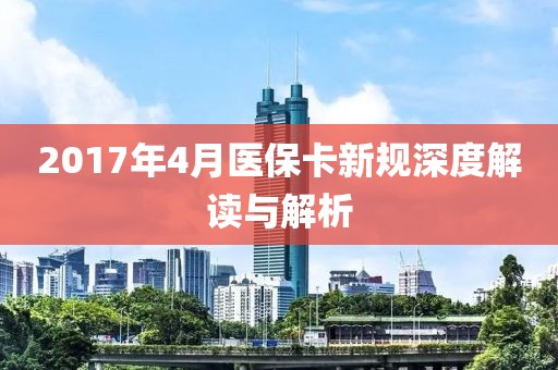 傲性小仙女 第3页
