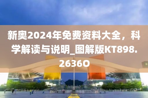 雾月 第28页