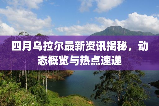 云雾渐消散 第2页