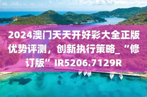 一生全靠浪_1 第5页