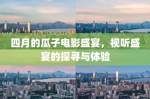 远行de风 第3页