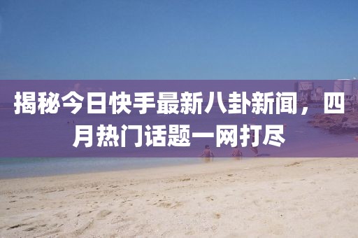 青衫守 第2页