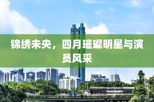 依旧如初 第2页