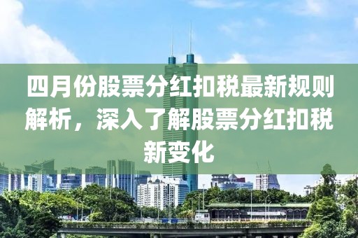 2025年4月 第120页