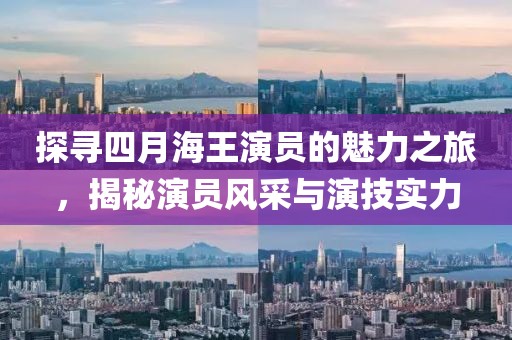 回忆辉煌 第2页