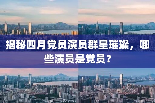 江南烟雨断桥殇 第2页