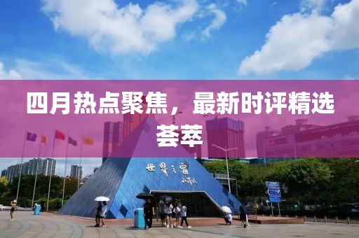 青青子衿 第2页