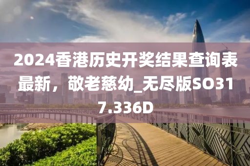 岛与幕歌 第29页