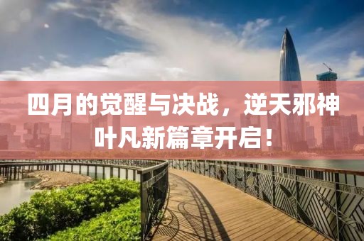 吃货未泯
