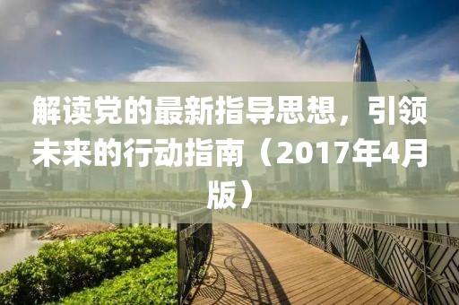 浊酒倾觞