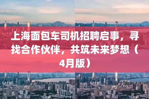 车型展示 第6页