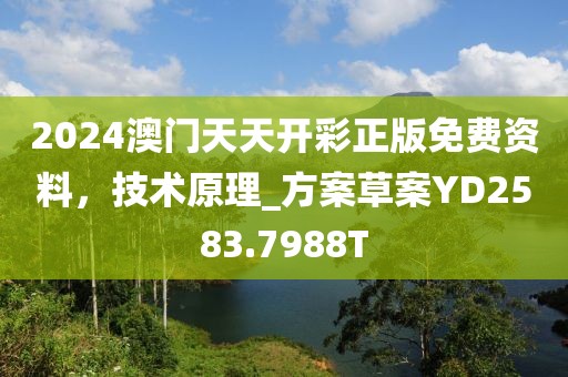 雾隐青山林 第30页