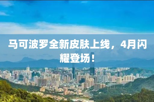 2025年4月30日 第9页