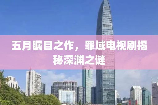 2025年5月12日 第7页