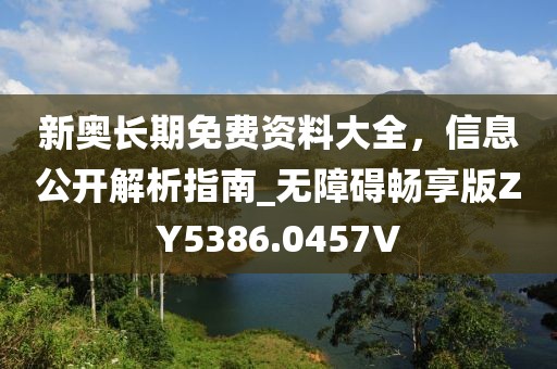 花开无言 第30页