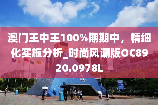 傲性小仙女 第28页