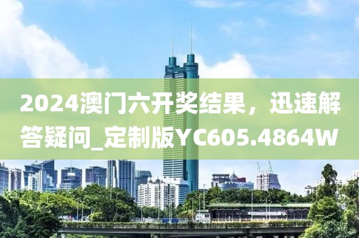 遇见相识 第31页