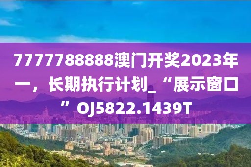 老街旧人 第28页