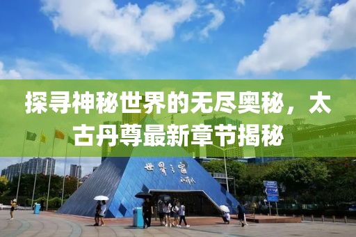 可是是爱 第30页