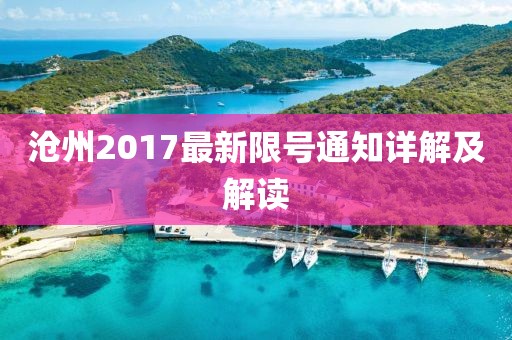 青衫守 第24页