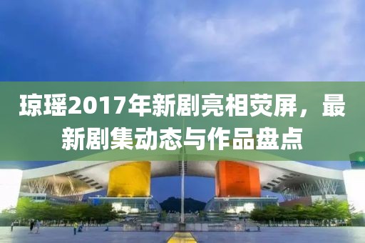 夏末的晨曦 第30页
