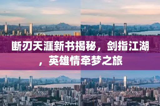 甜甜微笑 第28页