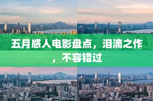 2025年6月2日 第9页