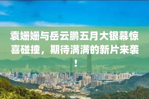 2025年6月2日 第7页