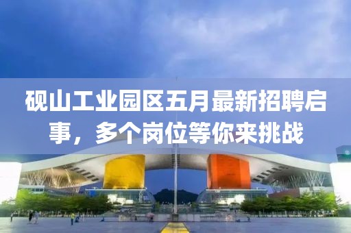 2025年6月3日 第5页