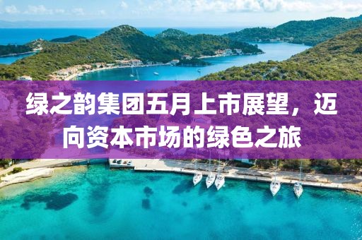 2025年6月5日 第5页
