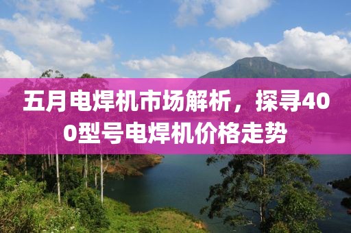 2025年6月5日 第3页