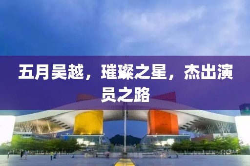 2025年6月6日 第2页