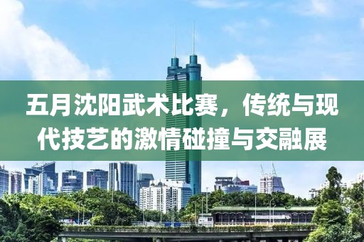 2025年6月11日 第2页