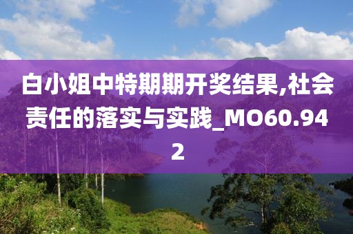 褪色时间 第28页