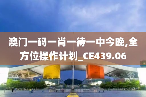满船清梦压星河 第29页