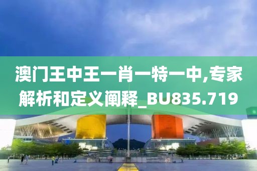 霜标水月孤 第30页