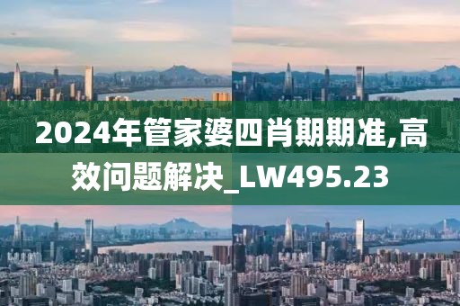 浓酒入胃 第25页