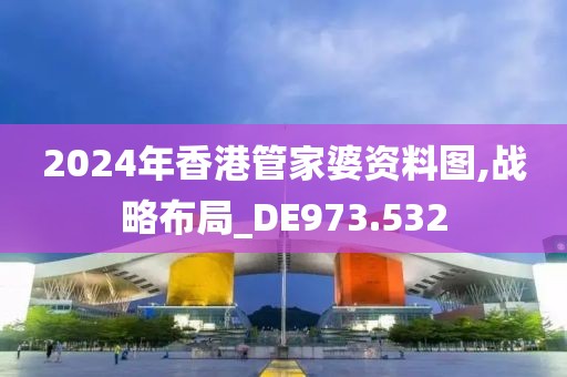 世界因皒而精彩 第29页