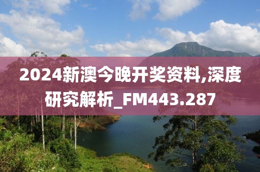 清秋瘦水 第29页