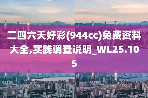依旧如初 第26页