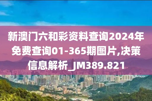 岛与幕歌 第28页