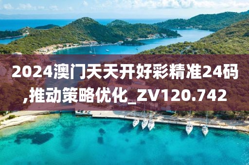 控制吥住 第26页