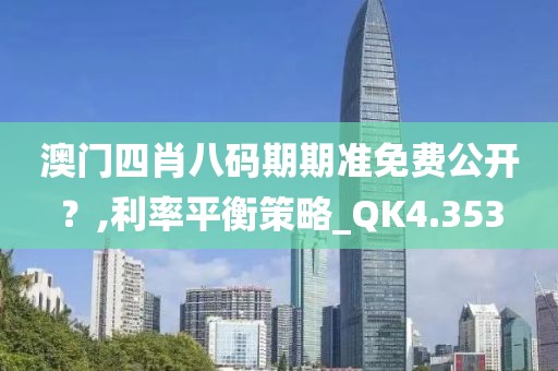 夏樱 第26页