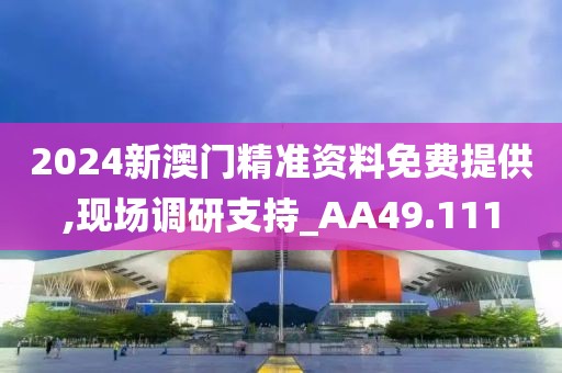 江南烟雨断桥殇 第29页