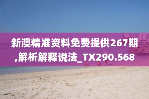 不愿开心的肤浅 第26页